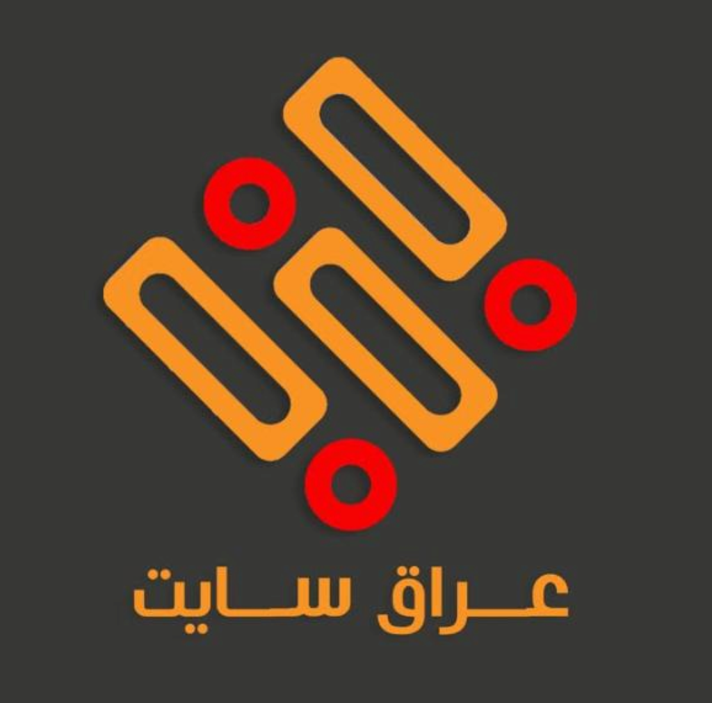 زين العراق